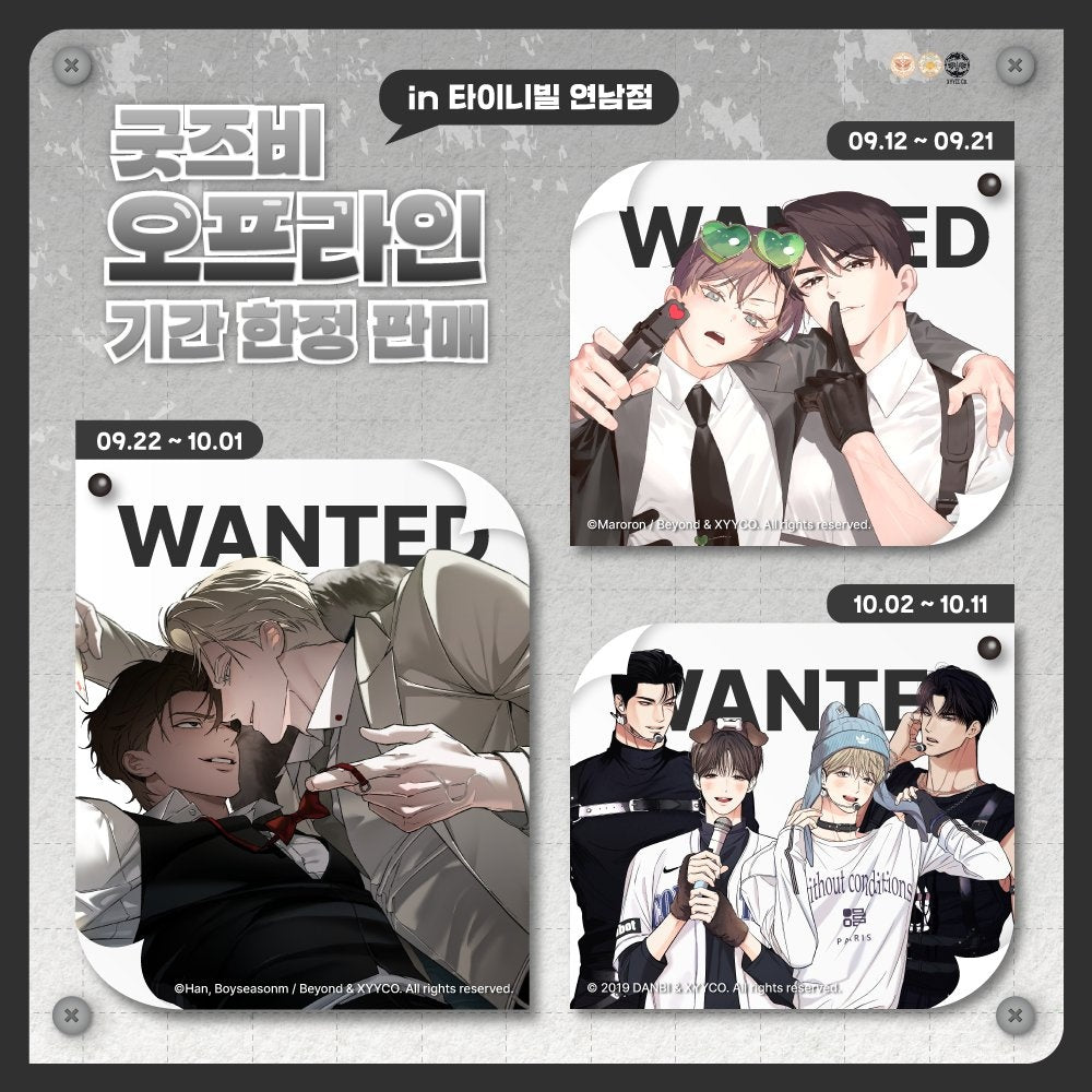 [Goods Bee Cafe] 4 Week Lovers : Square Can Badge(A match made in heaven ver.)