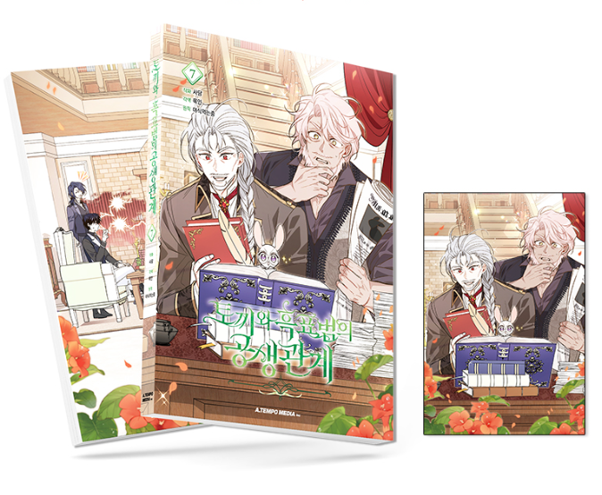 [1st edition] Little Rabbit and the Big Bad Leopard : Manhwa Comic book vol.7