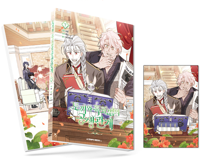 [1st edition] Little Rabbit and the Big Bad Leopard : Manhwa Comic book vol.7