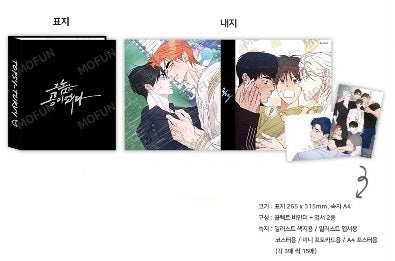 [out of stock][collaboration cafe] Topsy-Turvy : Collecting Binder set