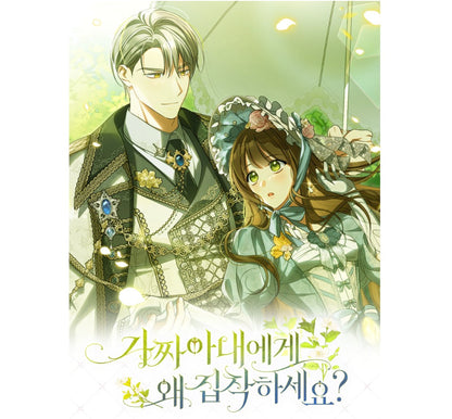 Why Are You Obsessed With Your Fake Wife? : Photo Card Set