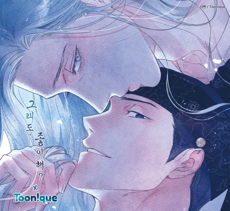 [Toonique Cafe] Do You Still Like Me?(2nd) : 10 photocards set