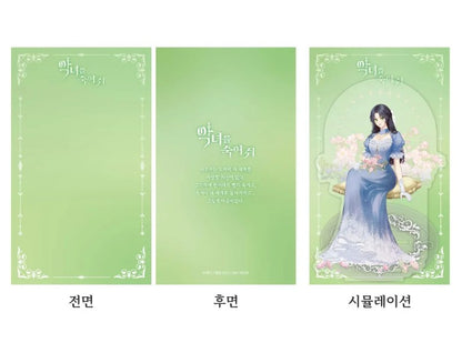 [pre-order][Tumblbug] Kill the Villainess : Audio Webtoon Mechandise Set