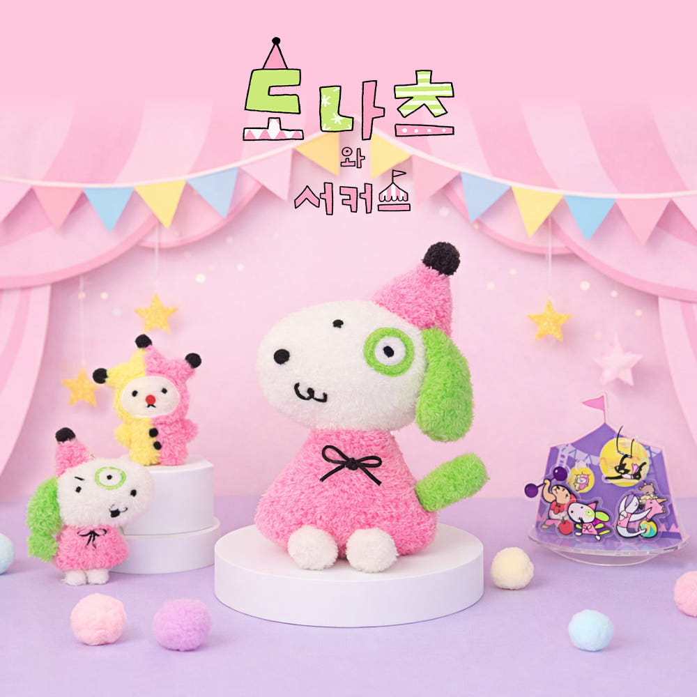 [pre-order] Donuts And Circus : Plush Doll