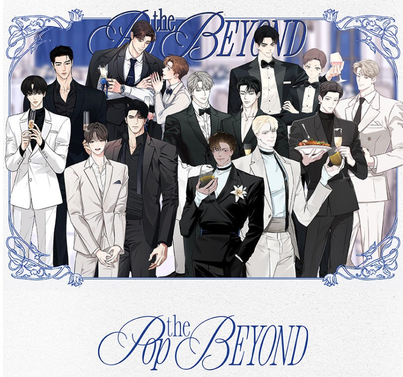 [POP THE BEYOND] sparkling masking tape