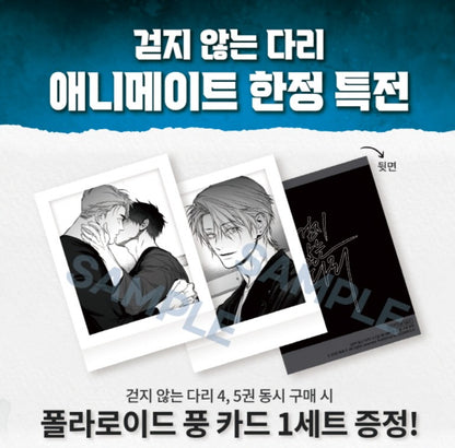 [Animate ver.][1st Edition] Legs That Won't Walk : Comic Book vol.4 - vol.5