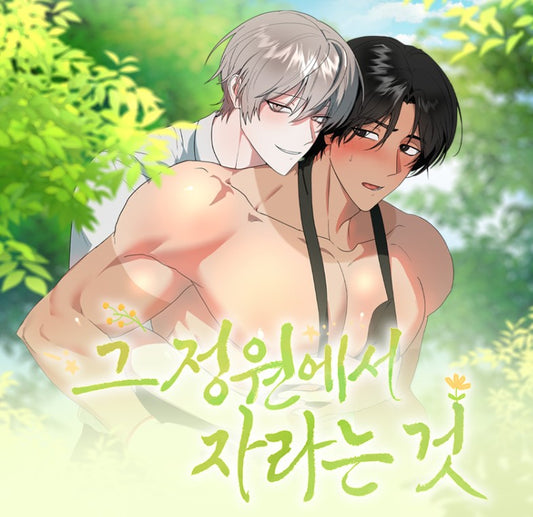 [pre-order] Growing in That Garden : Transparent Photo Card