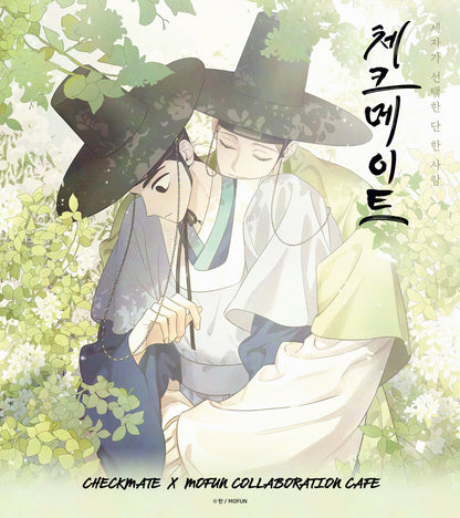 [Mofun Cafe] CHECKMATE : SD Acrylic Magnet Keyring