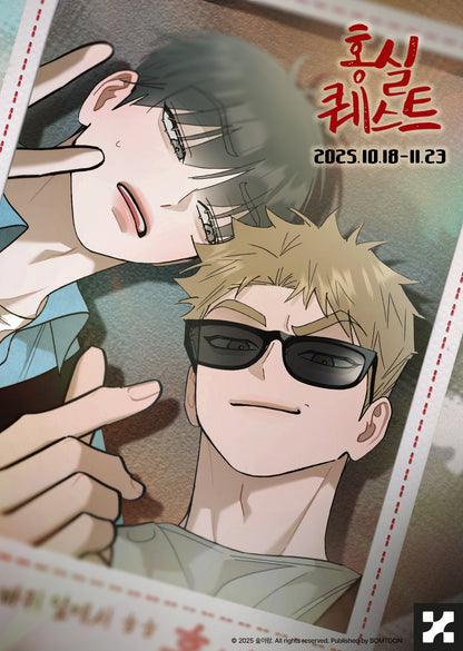 [LEBOM CAFE] Red Thread Quest : Acrylic Stand(Jump ver.)