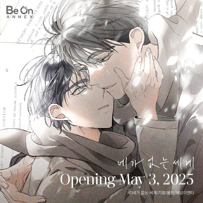 [Pre-order][collaboration cafe] A World Without You : Illustrated Postcard Book