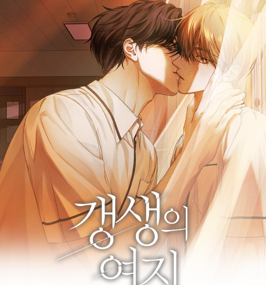 [pre-order][Limited Edition] Friend or Faux : Postcard