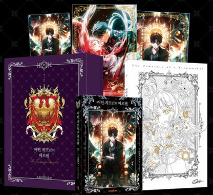 [Limited Edition] The Fantasie of a Stepmother : Comic Book vol.6 Special Edition