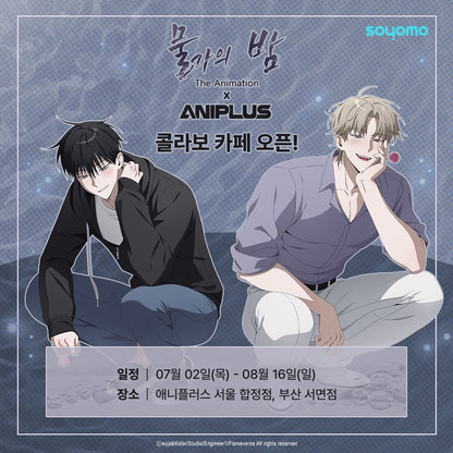 [Aniplus Cafe] Low Tide in Twilight : 4 Coasters