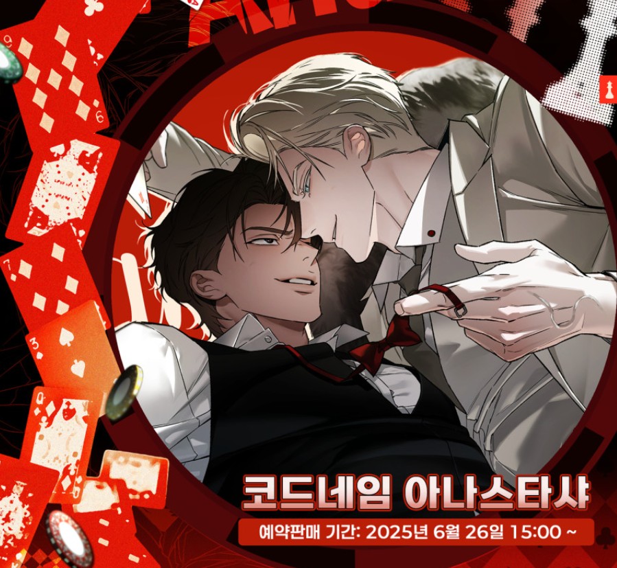 pre-order] Code Name Anastasia : Acrylic Block Casino ver. – nemo