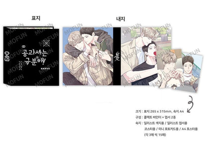 [in stock][collaboration cafe]Between the Lines : Collection Card Binder + 2 postcard