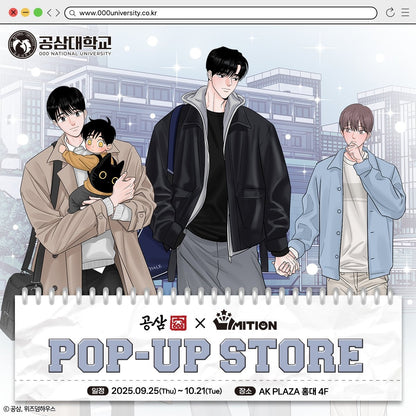 [POP-UP] Author Gongsam : [The Tale of Goldiluck, the Black Kitten] Removable Sticker