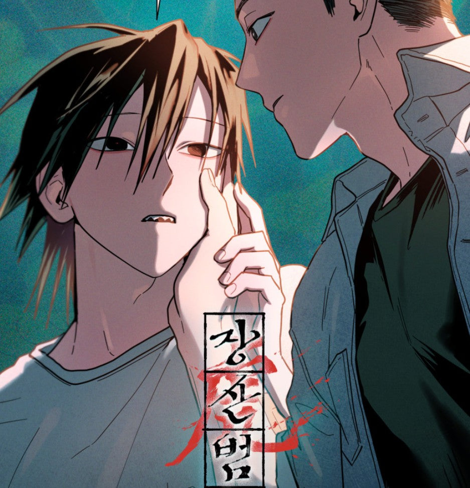 [pre-order[ Whispering Tiger : Buddhist Amulet Set