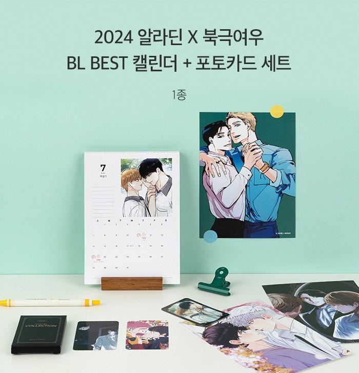 [only one] Aladin × PolarFox 2024 Calendar + photo card – nemo it store