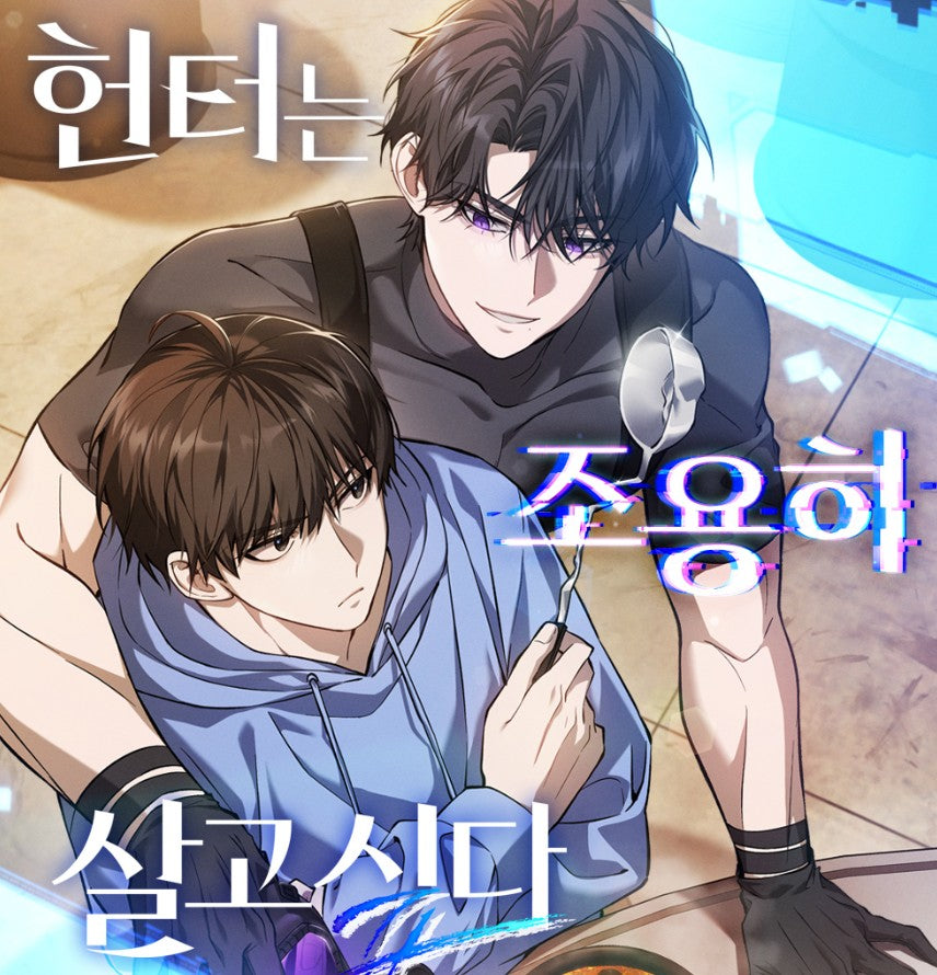 [pre-order] The Hunter's Gonna Lay Low : Acrylic Diorama & Photocard SET