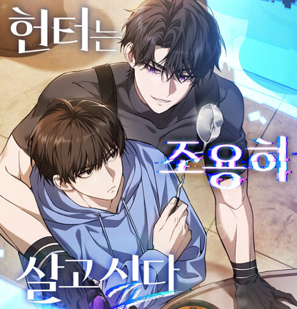 [pre-order] The Hunter's Gonna Lay Low : Acrylic Diorama & Photocard SET