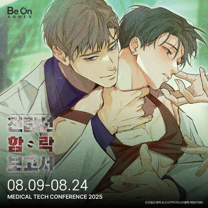 [Be On Cafe] Prostate Fall Report : Acrylic stand Set