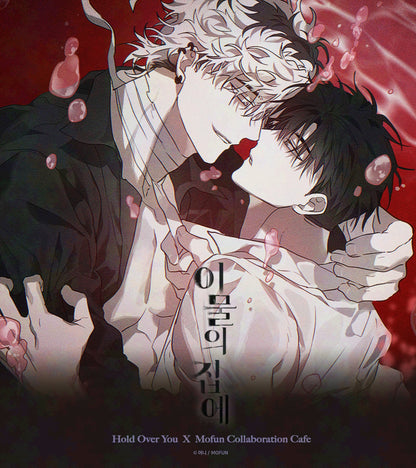 [Mofun Cafe] Hold Over You : 8 coasters set