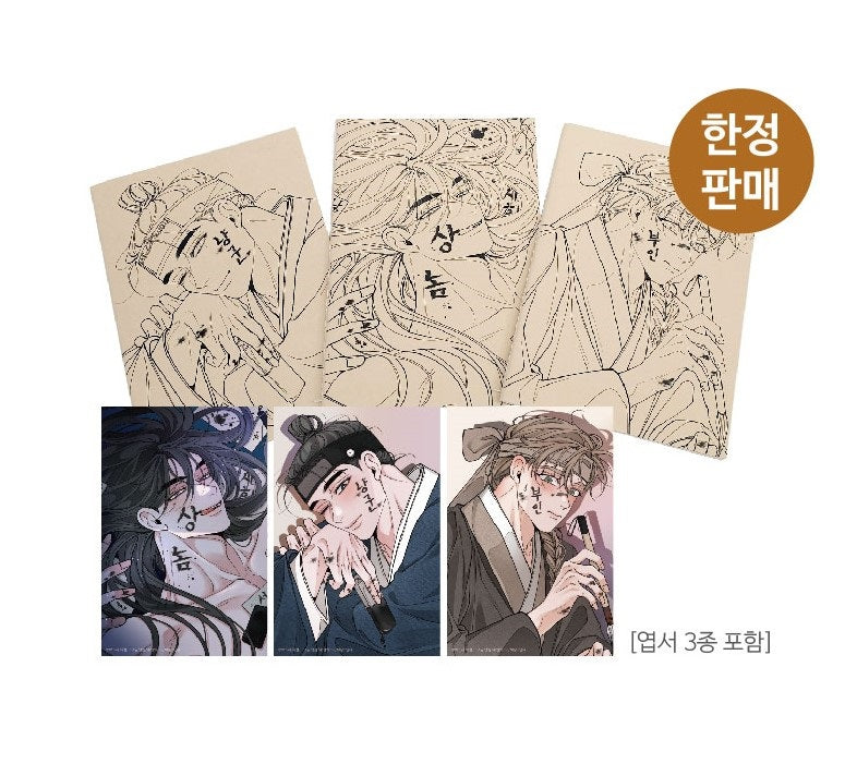 [out of stock][collaboration cafe] Fever : note book with 3 postcards(Limited Quantity)