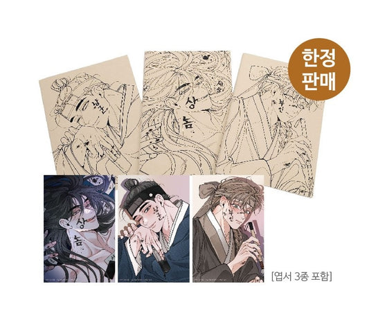 [out of stock][collaboration cafe] Fever : note book with 3 postcards(Limited Quantity)