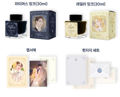 Cry, or Better Yet, Beg : Ink & MD Set