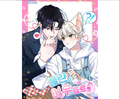 [POP UP] Plin's Love Juice : Postcard Set(6 sheets)