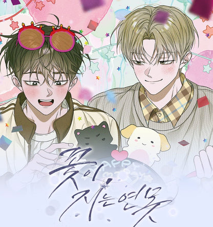 [collaboration cafe] Pond Where Flowers Fall :Fluer De Lotus Rollerball Perfume