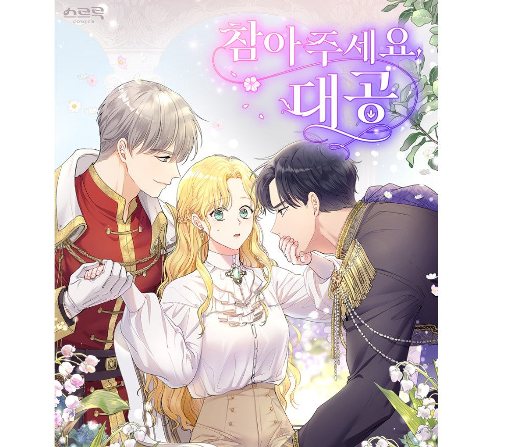 Finding Camellia : Postcard Set