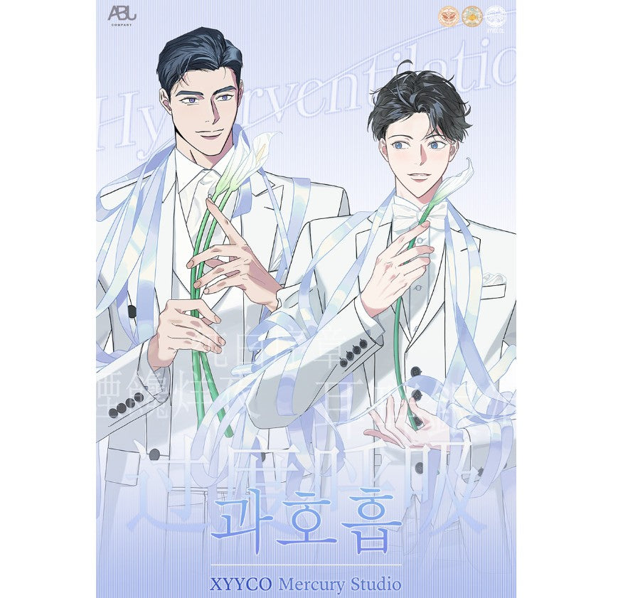 [pre-order][Mercury Studio] Hyperventilation :Pure White Series Full Set