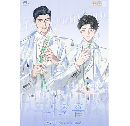 [pre-order][Mercury Studio] Hyperventilation :Pure White Series Full Set