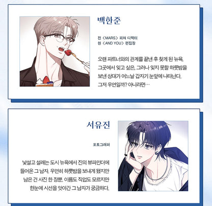 [pre-order][Limited Edition] Sparkling Baby : Comic Book vol.1 - 2 special edition