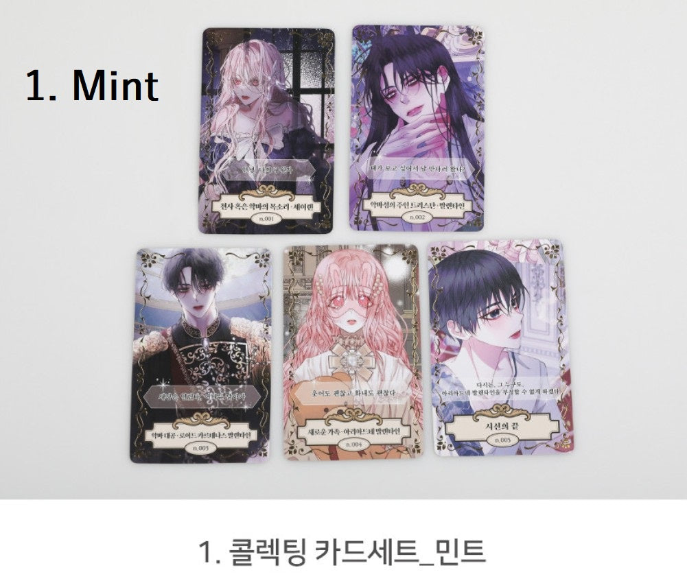 [out of stock] The Siren : Collecting Card Set