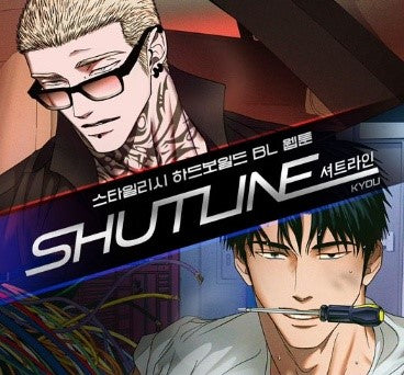 [Limited Edition] Shutline : season 2 manwha comic book vol.4-5 set