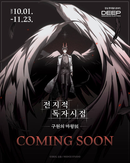 [POP-UP] Omniscient Reader's Viewpoint : 10cm Uriel Doll Keyring