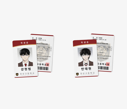 [pre-order] Problematic Student Patrol : Student Card