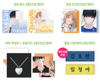 [pre-order] Youth of Revelation : Perfume & Heart necklace Set