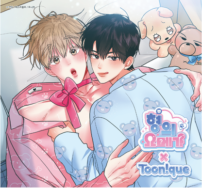 [Toonique Cafe] His Omega : Couple Acrylic Stand