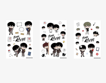 [pre-order] Problematic Student Patrol : Sticker