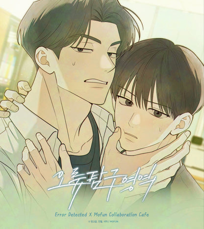 [Mofun Cafe] Error Detected : Illustration Art board(4p)