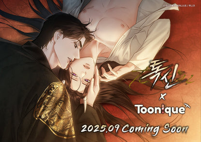 [Toonique Cafe] Toxin : Stamp Card + Seal Sticker