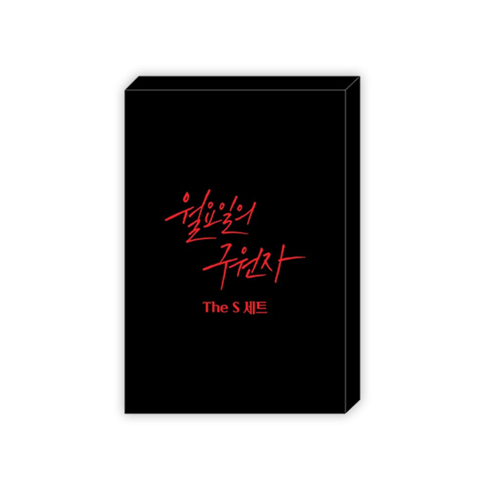 [Mofun Cafe] Author Wageul : [Save the Dae] The S set