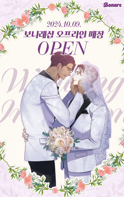 [collaboration cafe] Taming the Tiger : Wedding Acrylic Stand