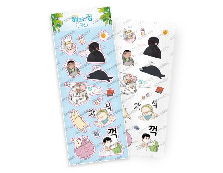 [in stock] Our Sunny Days : acrylic keyring and sticker set