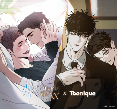 [Toonique Cafe] Opposites Attract × The Secretive XX : 9 photo cards set