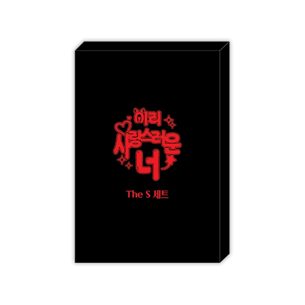 [Pre-order][Mofun Cafe] You Are So Lovely : The S set