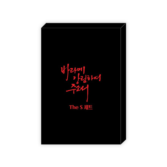 [Mofun Cafe] Gale Of The God : The S set